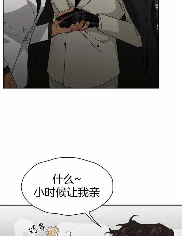 《大佬自主求爱攻略》漫画最新章节第7话 7_驯养老虎得有食物免费下拉式在线观看章节第【21】张图片