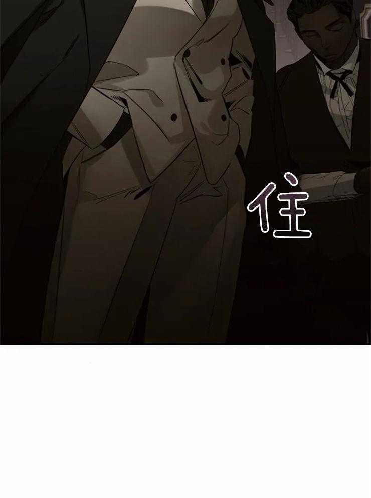 《大佬自主求爱攻略》漫画最新章节第8话 8_该不会是那个人吧免费下拉式在线观看章节第【30】张图片