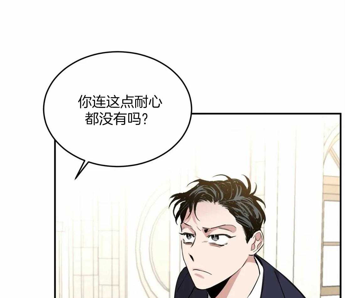 《大佬自主求爱攻略》漫画最新章节第10话 10_难道不行吗免费下拉式在线观看章节第【40】张图片