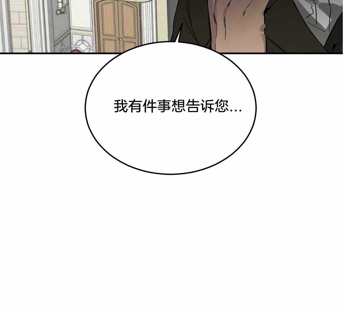 《大佬自主求爱攻略》漫画最新章节第10话 10_难道不行吗免费下拉式在线观看章节第【1】张图片