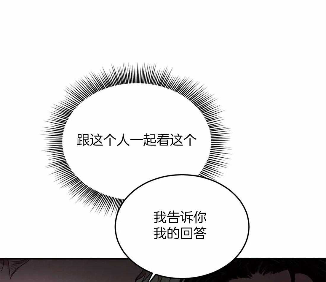 《大佬自主求爱攻略》漫画最新章节第10话 10_难道不行吗免费下拉式在线观看章节第【24】张图片