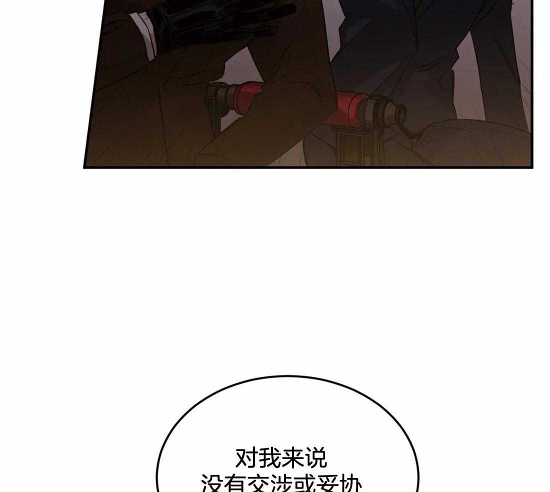 《大佬自主求爱攻略》漫画最新章节第10话 10_难道不行吗免费下拉式在线观看章节第【21】张图片