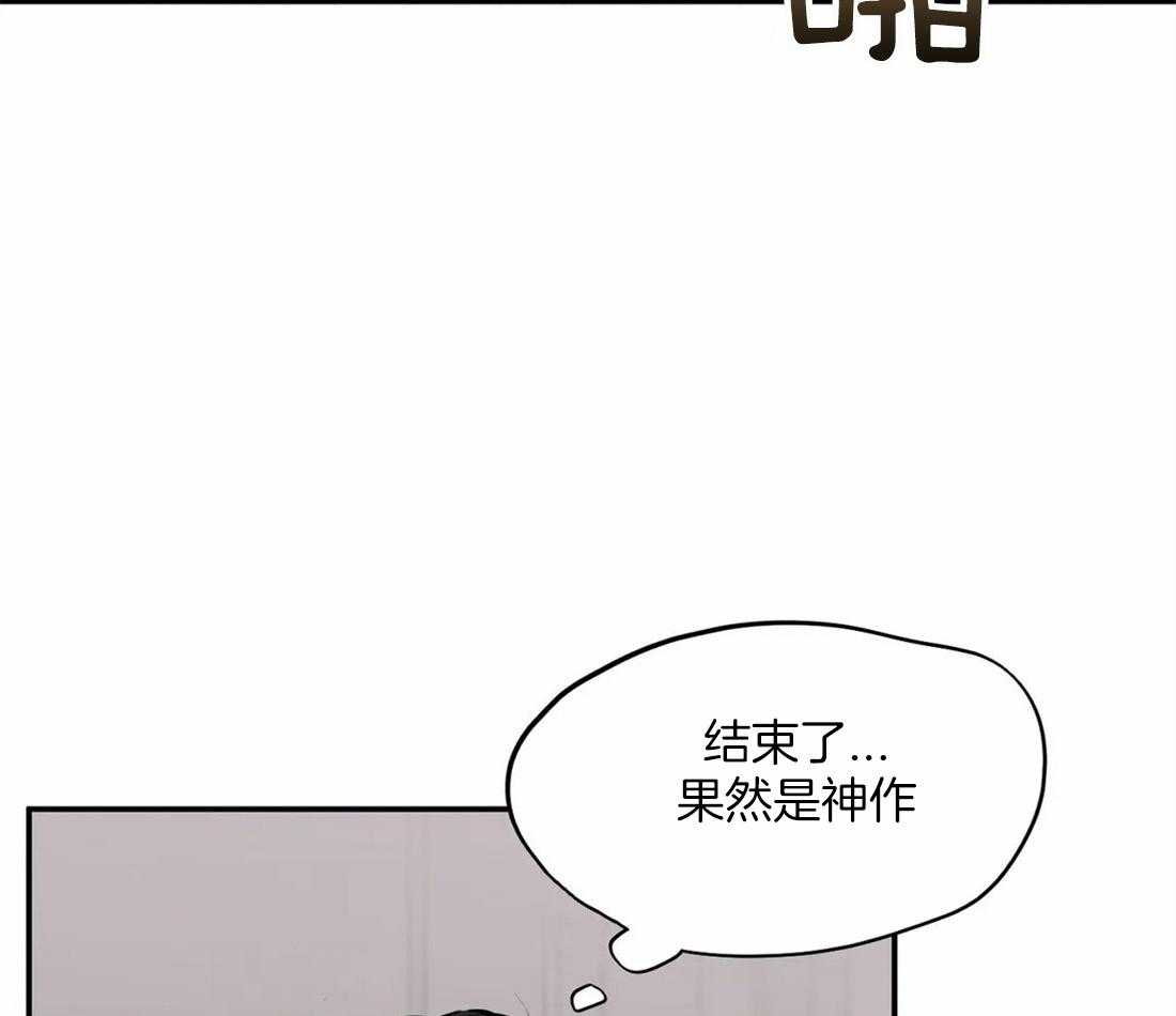 《大佬自主求爱攻略》漫画最新章节第10话 10_难道不行吗免费下拉式在线观看章节第【28】张图片