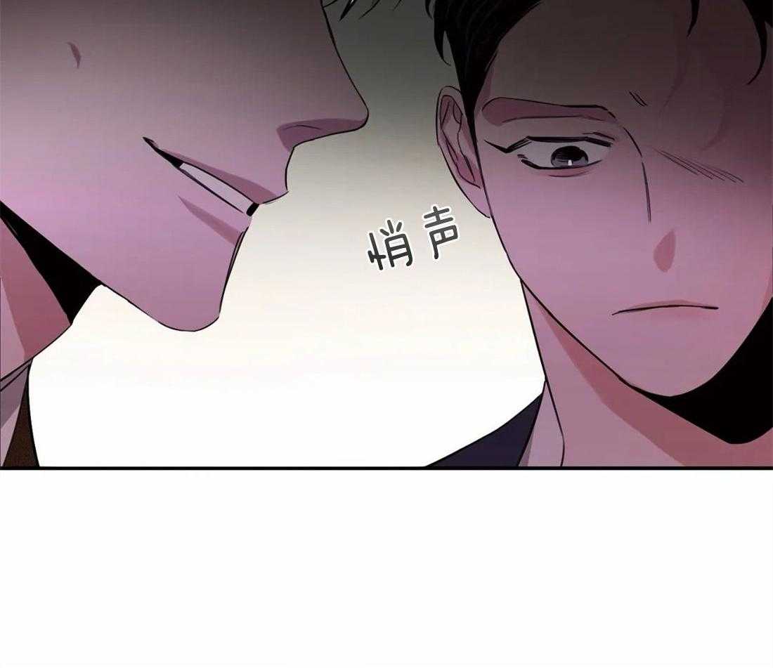 《大佬自主求爱攻略》漫画最新章节第10话 10_难道不行吗免费下拉式在线观看章节第【23】张图片