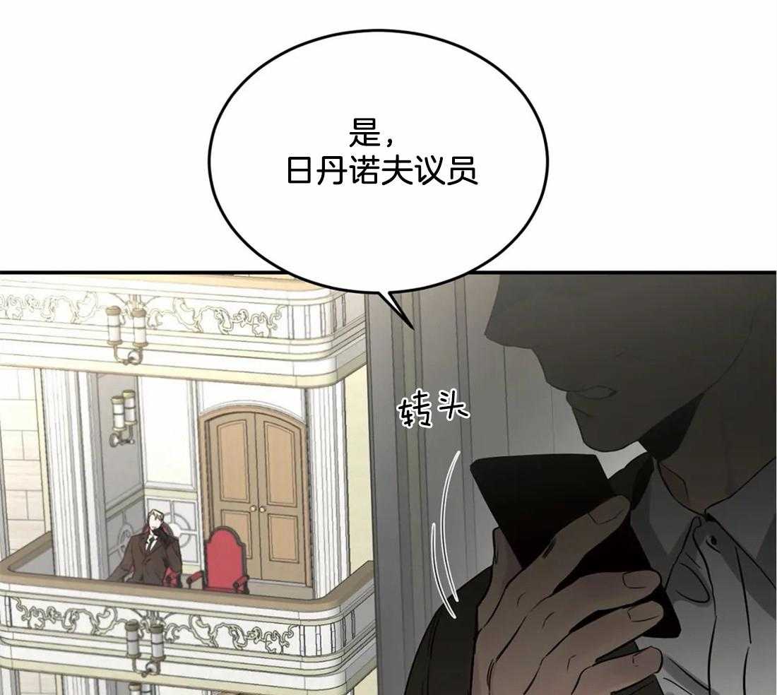 《大佬自主求爱攻略》漫画最新章节第10话 10_难道不行吗免费下拉式在线观看章节第【2】张图片