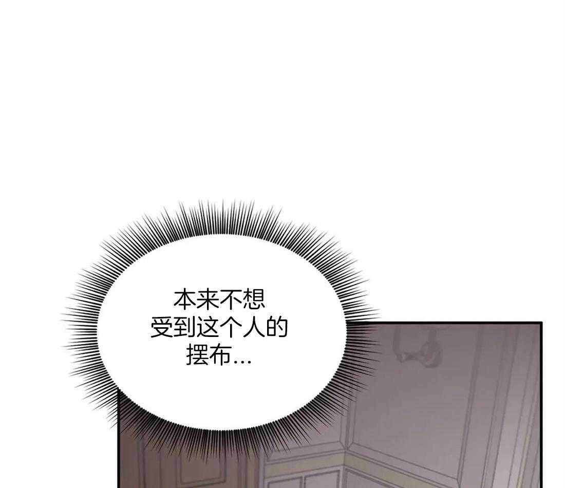 《大佬自主求爱攻略》漫画最新章节第10话 10_难道不行吗免费下拉式在线观看章节第【26】张图片