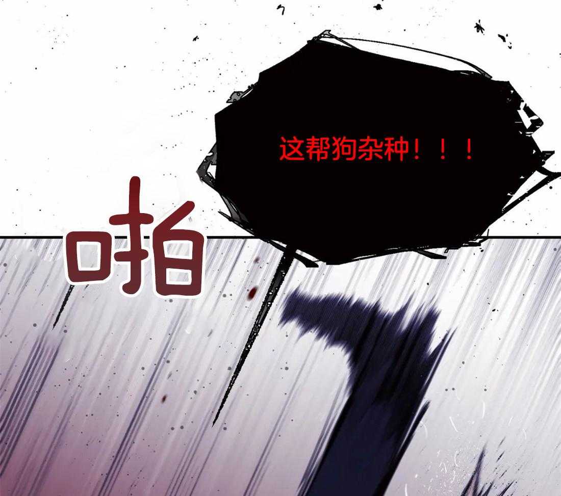 《大佬自主求爱攻略》漫画最新章节第11话 11_决不能原谅免费下拉式在线观看章节第【16】张图片