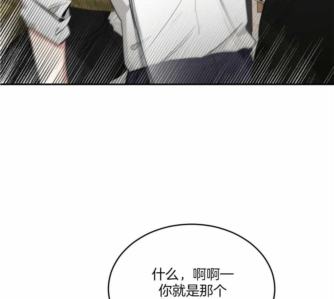 《大佬自主求爱攻略》漫画最新章节第11话 11_决不能原谅免费下拉式在线观看章节第【26】张图片