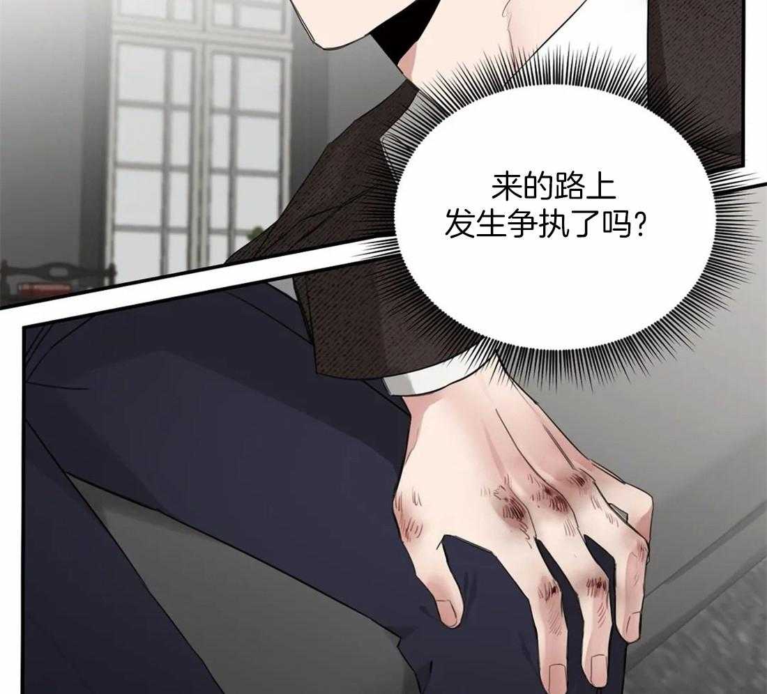 《大佬自主求爱攻略》漫画最新章节第12话 12_你要付出代价免费下拉式在线观看章节第【48】张图片