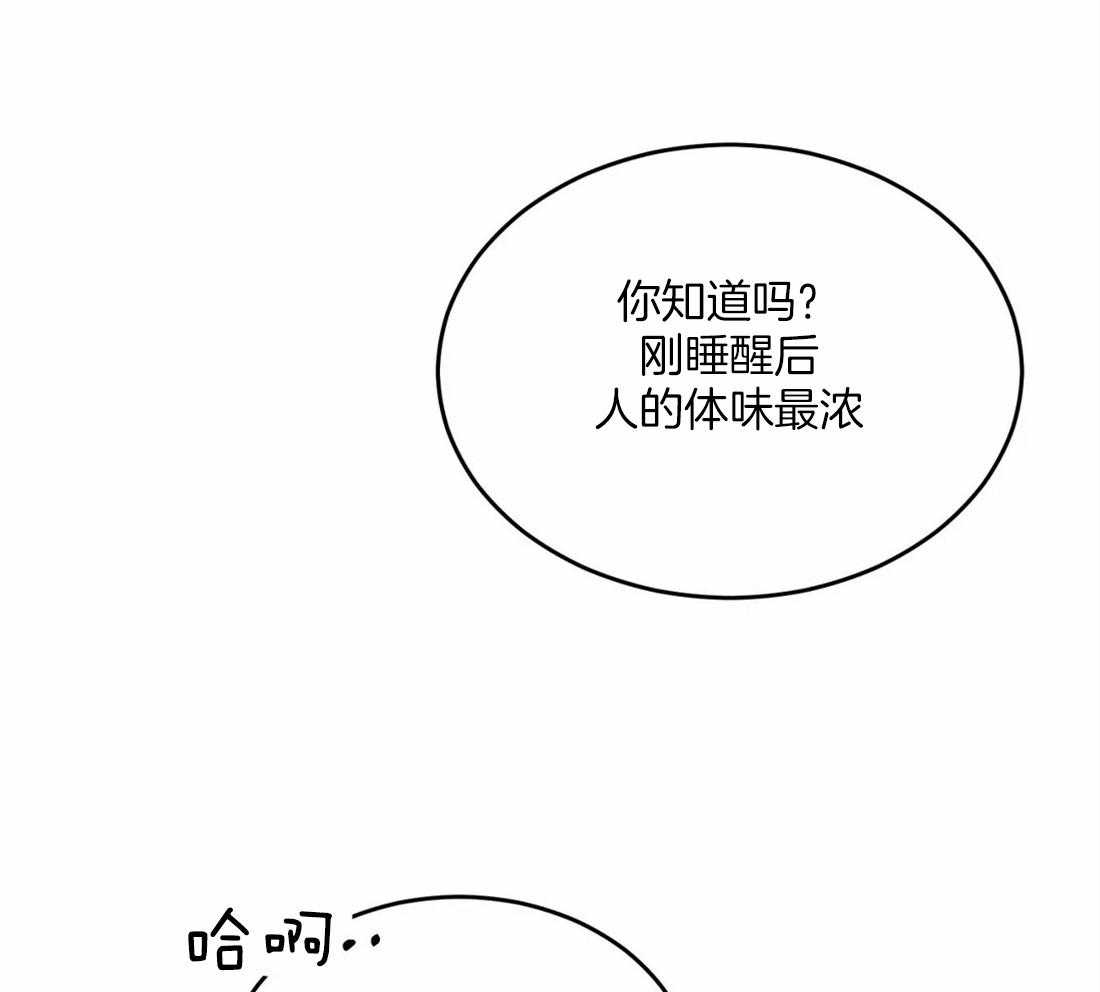 《大佬自主求爱攻略》漫画最新章节第12话 12_你要付出代价免费下拉式在线观看章节第【11】张图片