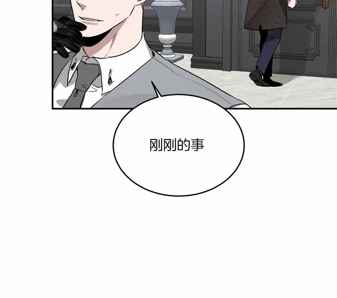 《大佬自主求爱攻略》漫画最新章节第13话 这不过是开始免费下拉式在线观看章节第【5】张图片