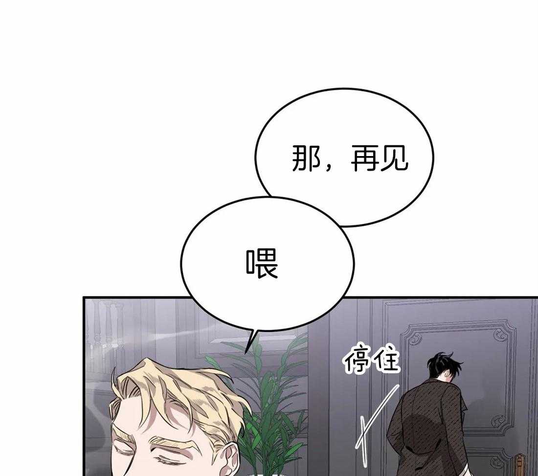 《大佬自主求爱攻略》漫画最新章节第13话 这不过是开始免费下拉式在线观看章节第【6】张图片