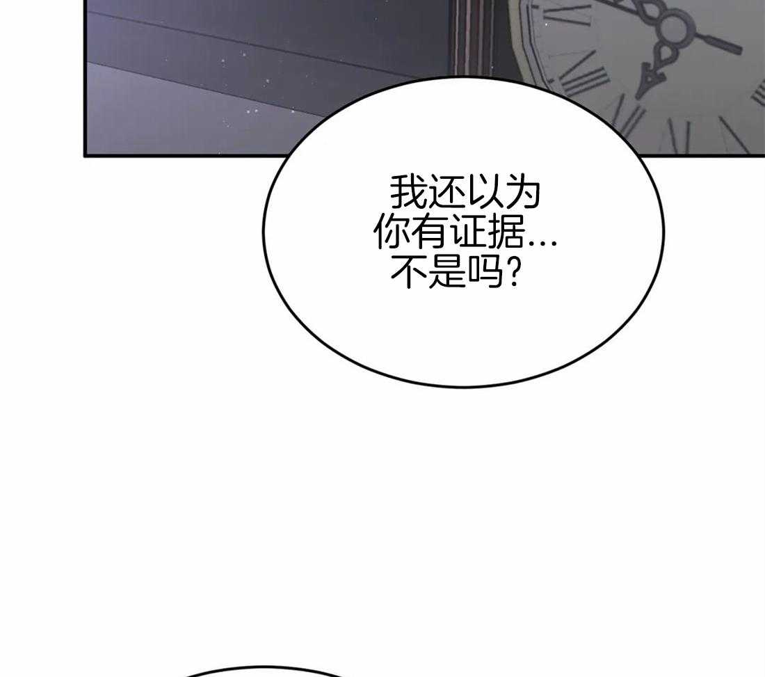 《大佬自主求爱攻略》漫画最新章节第13话 这不过是开始免费下拉式在线观看章节第【13】张图片