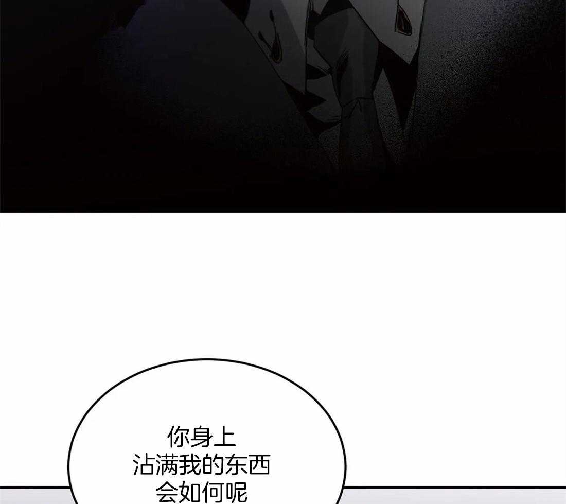 《大佬自主求爱攻略》漫画最新章节第13话 这不过是开始免费下拉式在线观看章节第【33】张图片