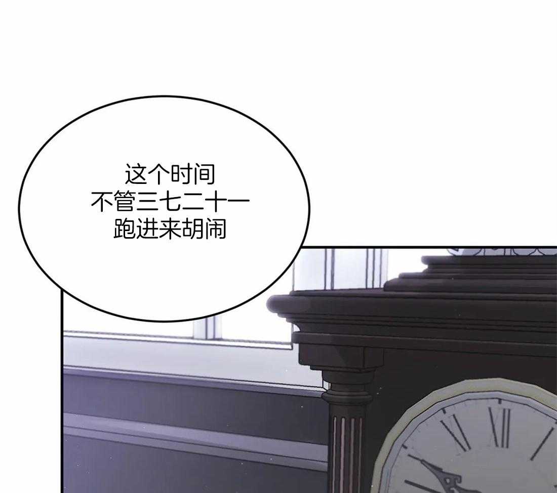 《大佬自主求爱攻略》漫画最新章节第13话 这不过是开始免费下拉式在线观看章节第【14】张图片