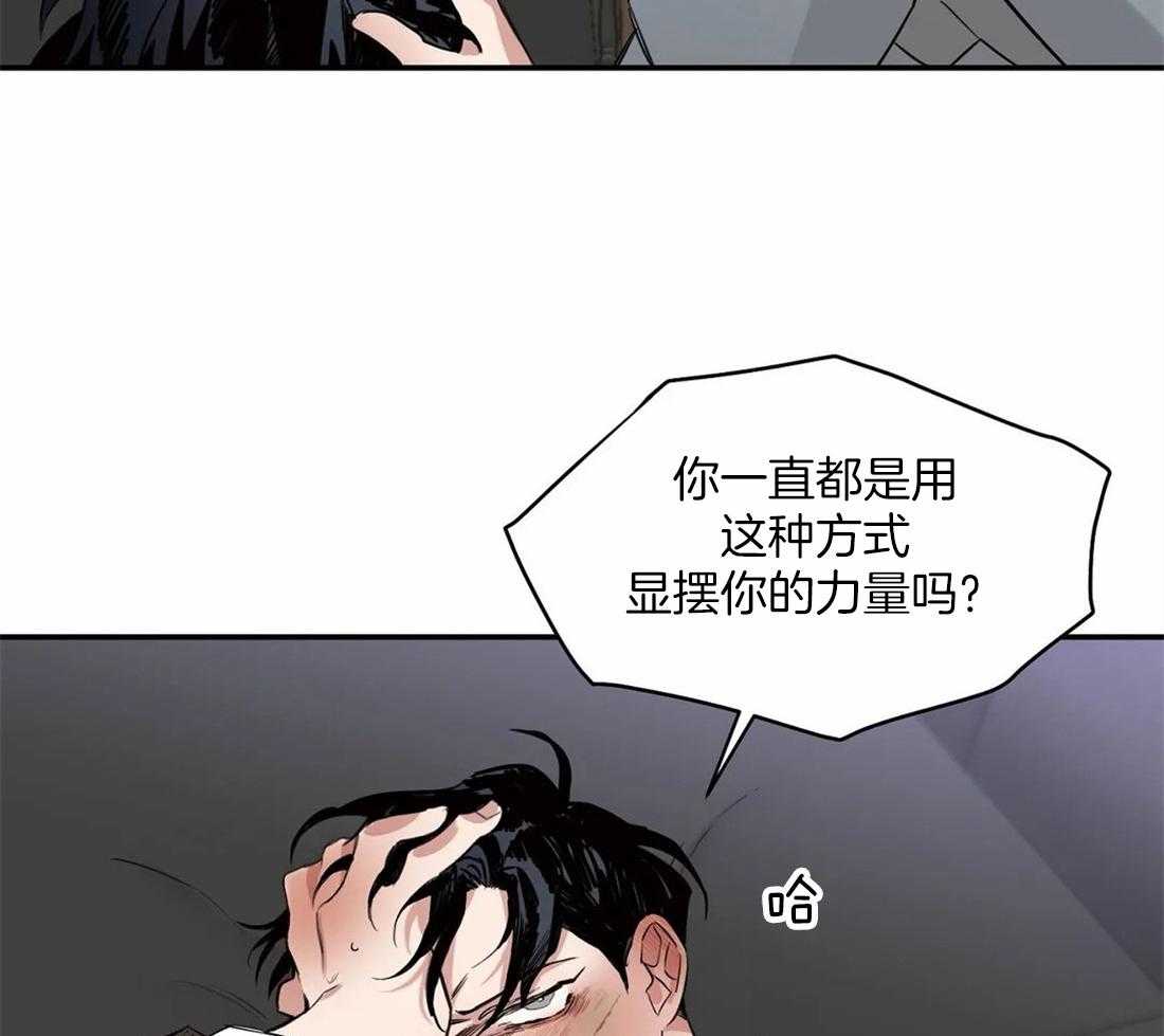 《大佬自主求爱攻略》漫画最新章节第13话 这不过是开始免费下拉式在线观看章节第【42】张图片