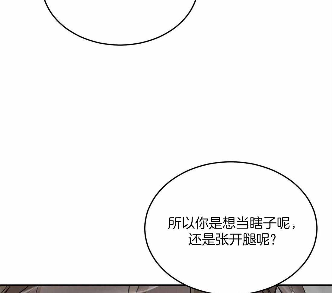 《大佬自主求爱攻略》漫画最新章节第13话 这不过是开始免费下拉式在线观看章节第【2】张图片