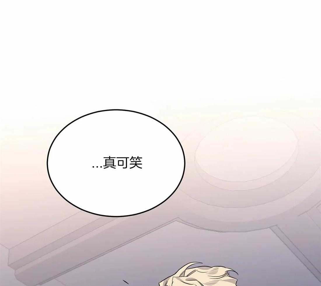 《大佬自主求爱攻略》漫画最新章节第13话 这不过是开始免费下拉式在线观看章节第【44】张图片