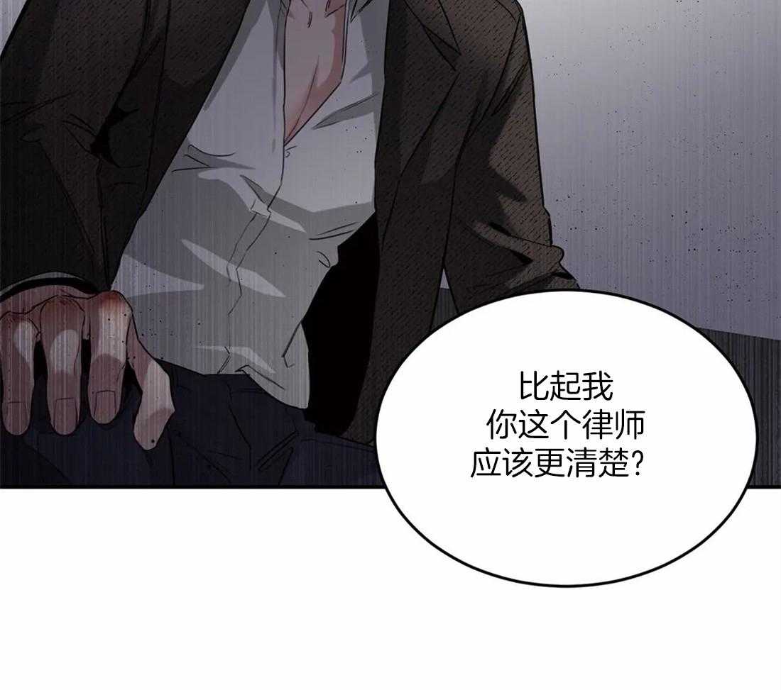 《大佬自主求爱攻略》漫画最新章节第13话 这不过是开始免费下拉式在线观看章节第【11】张图片