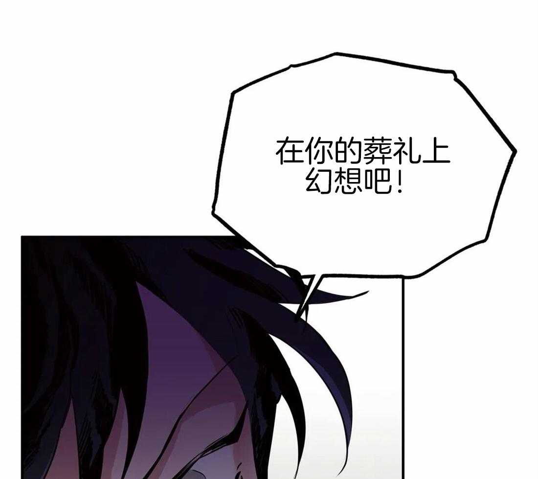 《大佬自主求爱攻略》漫画最新章节第13话 这不过是开始免费下拉式在线观看章节第【30】张图片