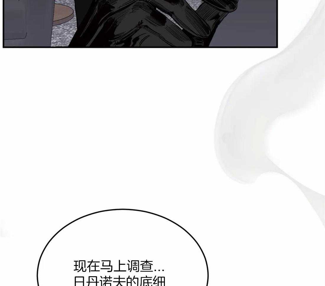 《大佬自主求爱攻略》漫画最新章节第14话 就是用在这种时候免费下拉式在线观看章节第【36】张图片