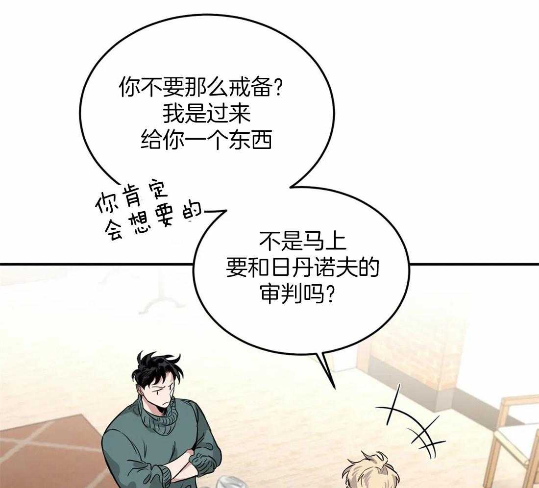 《大佬自主求爱攻略》漫画最新章节第14话 就是用在这种时候免费下拉式在线观看章节第【10】张图片