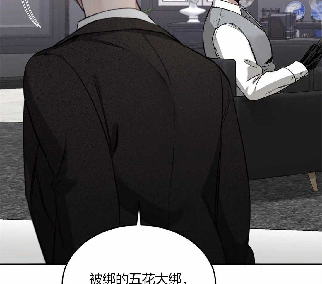 《大佬自主求爱攻略》漫画最新章节第14话 就是用在这种时候免费下拉式在线观看章节第【46】张图片