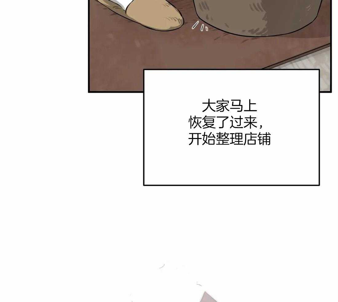 《大佬自主求爱攻略》漫画最新章节第14话 就是用在这种时候免费下拉式在线观看章节第【25】张图片