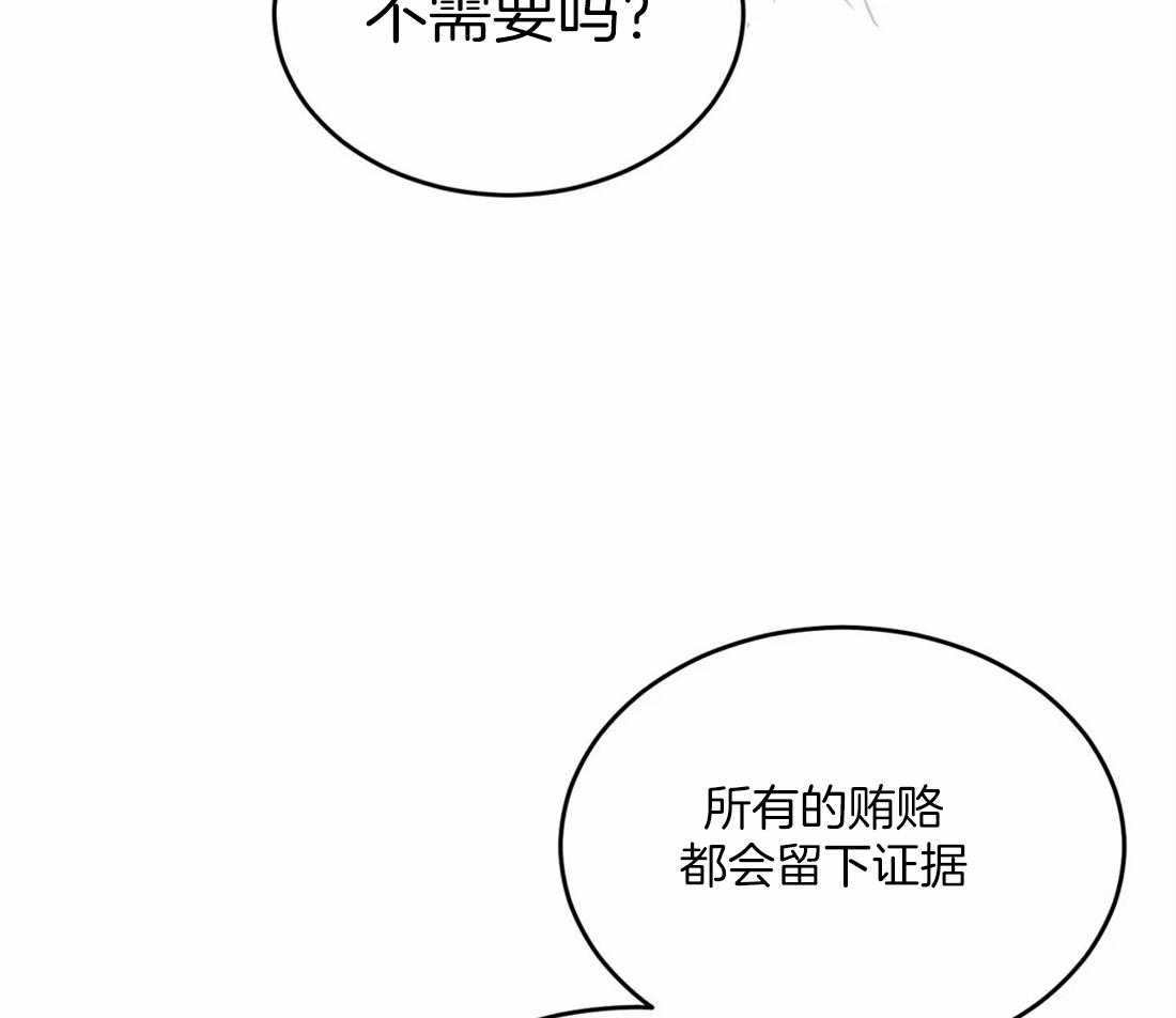 《大佬自主求爱攻略》漫画最新章节第14话 就是用在这种时候免费下拉式在线观看章节第【4】张图片