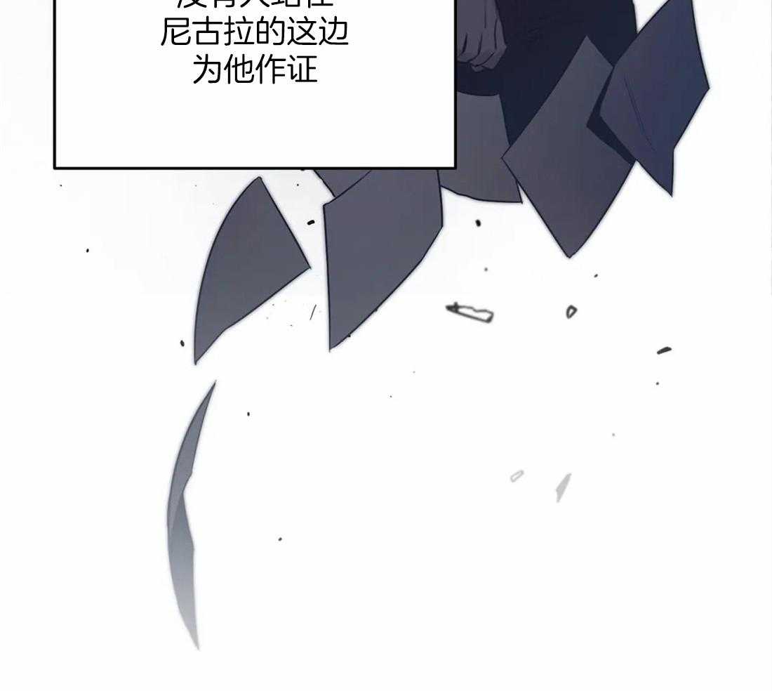 《大佬自主求爱攻略》漫画最新章节第14话 就是用在这种时候免费下拉式在线观看章节第【22】张图片