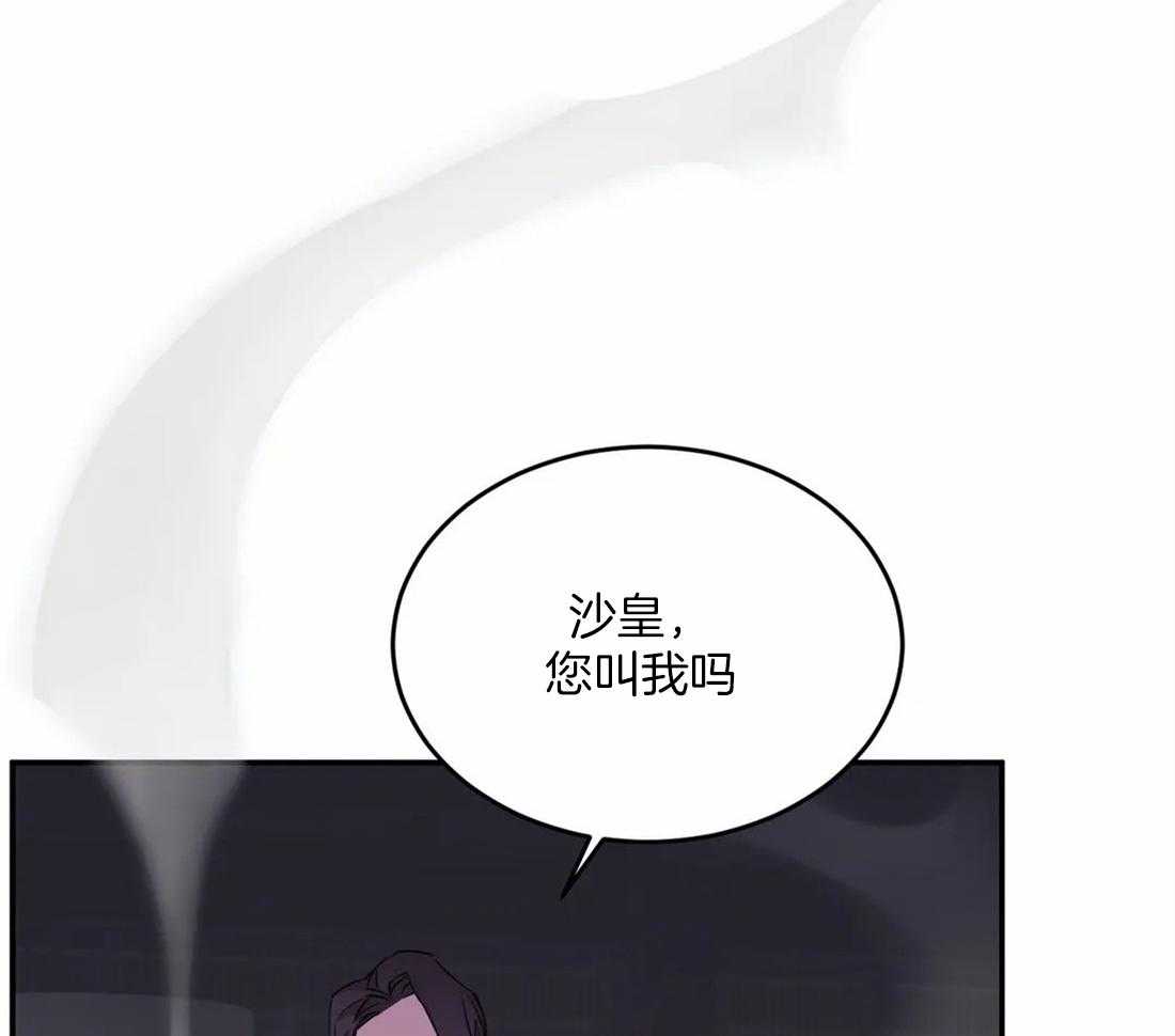 《大佬自主求爱攻略》漫画最新章节第14话 就是用在这种时候免费下拉式在线观看章节第【38】张图片