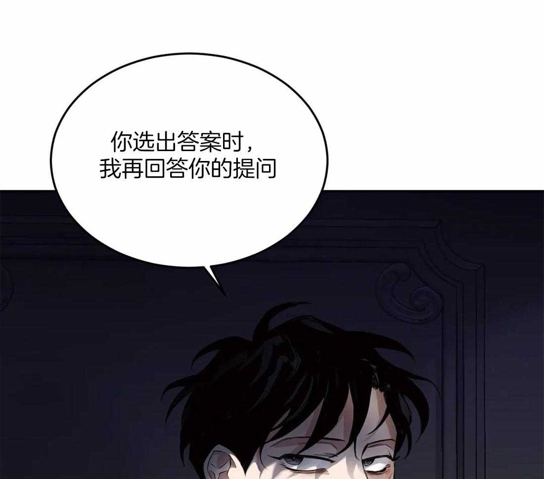 《大佬自主求爱攻略》漫画最新章节第14话 就是用在这种时候免费下拉式在线观看章节第【42】张图片