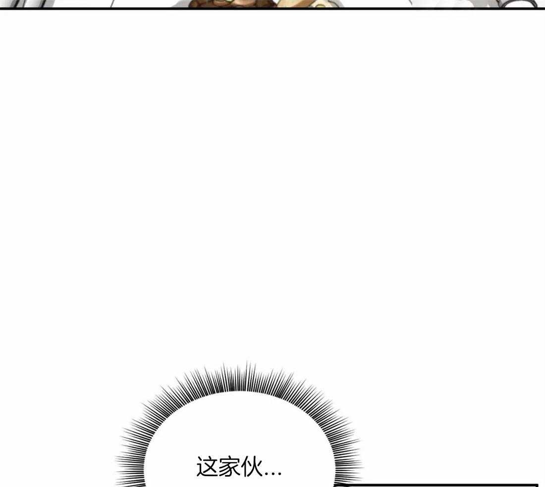 《大佬自主求爱攻略》漫画最新章节第15话 亲一下就给你免费下拉式在线观看章节第【41】张图片