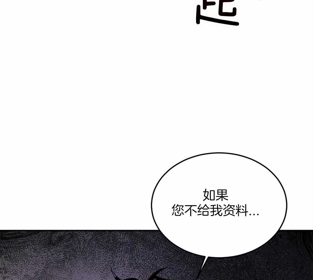 《大佬自主求爱攻略》漫画最新章节第15话 亲一下就给你免费下拉式在线观看章节第【34】张图片