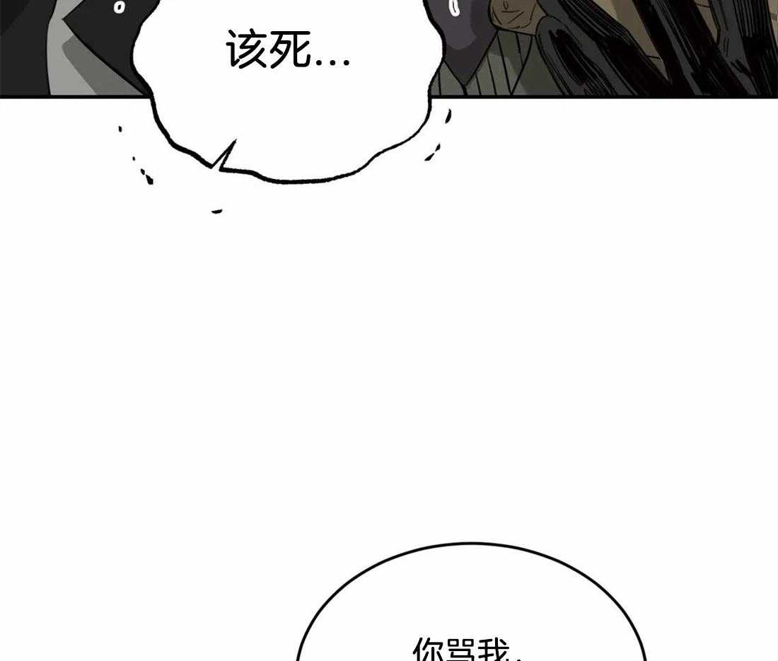 《大佬自主求爱攻略》漫画最新章节第15话 亲一下就给你免费下拉式在线观看章节第【46】张图片