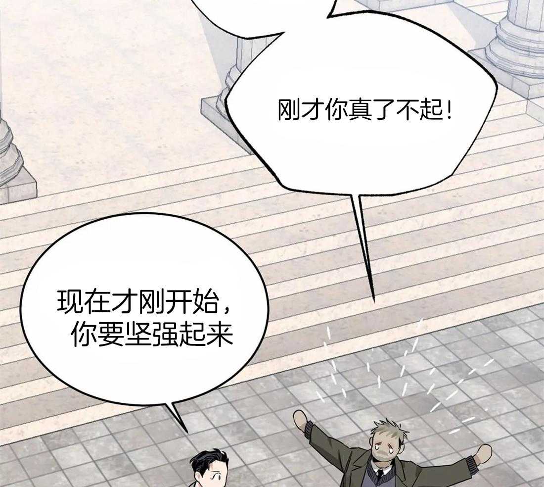 《大佬自主求爱攻略》漫画最新章节第16话 你在等谁免费下拉式在线观看章节第【48】张图片