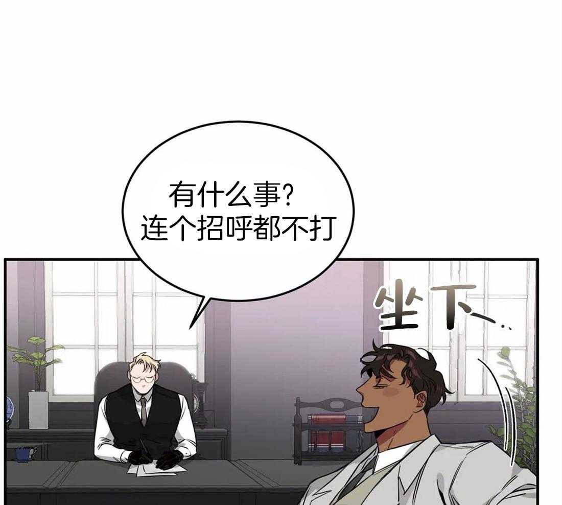 《大佬自主求爱攻略》漫画最新章节第16话 你在等谁免费下拉式在线观看章节第【13】张图片