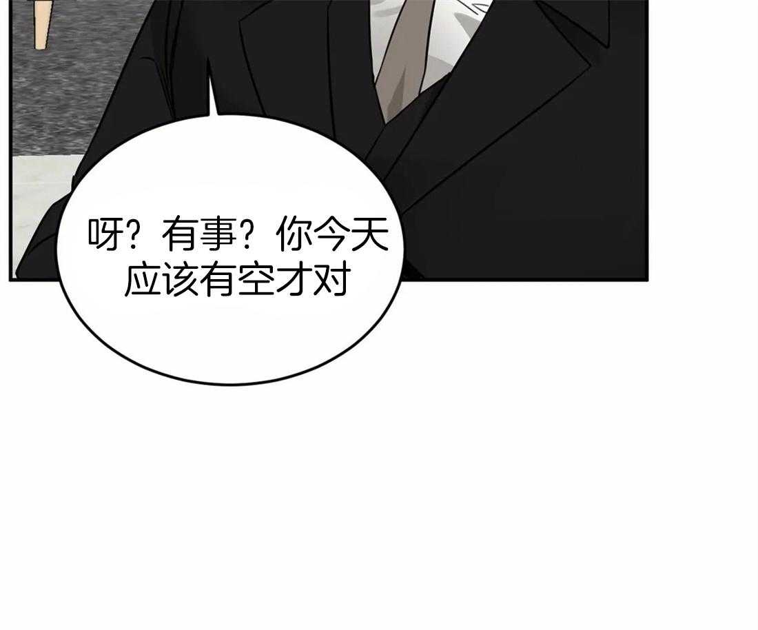 《大佬自主求爱攻略》漫画最新章节第16话 你在等谁免费下拉式在线观看章节第【6】张图片