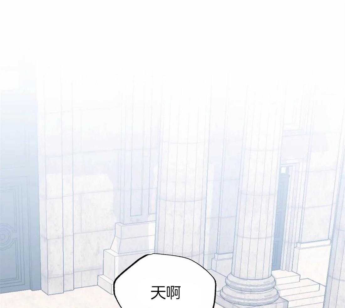 《大佬自主求爱攻略》漫画最新章节第16话 你在等谁免费下拉式在线观看章节第【49】张图片