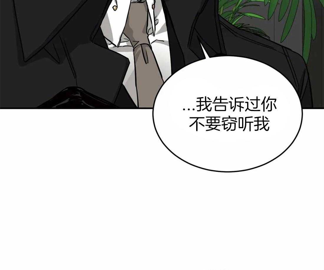 《大佬自主求爱攻略》漫画最新章节第16话 你在等谁免费下拉式在线观看章节第【4】张图片