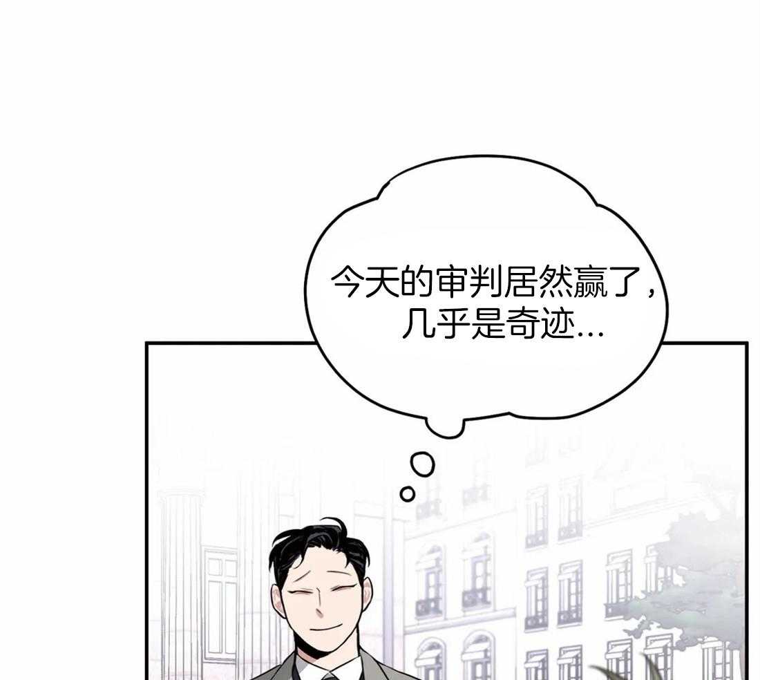 《大佬自主求爱攻略》漫画最新章节第16话 你在等谁免费下拉式在线观看章节第【44】张图片