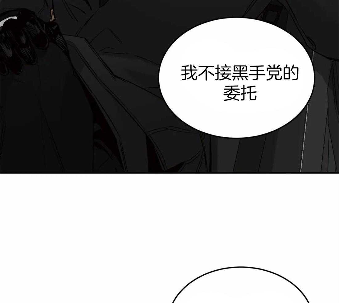 《大佬自主求爱攻略》漫画最新章节第17话 别爬到我头上免费下拉式在线观看章节第【18】张图片