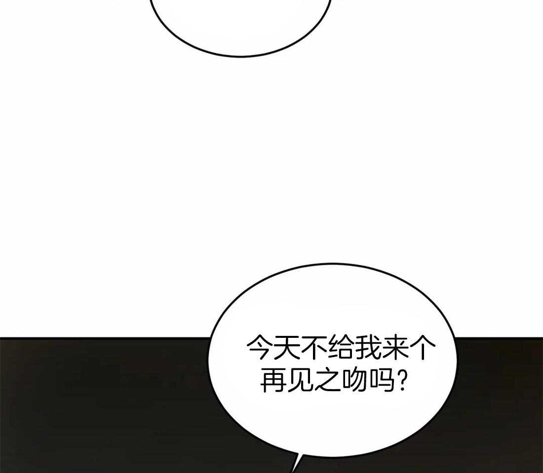 《大佬自主求爱攻略》漫画最新章节第17话 别爬到我头上免费下拉式在线观看章节第【5】张图片