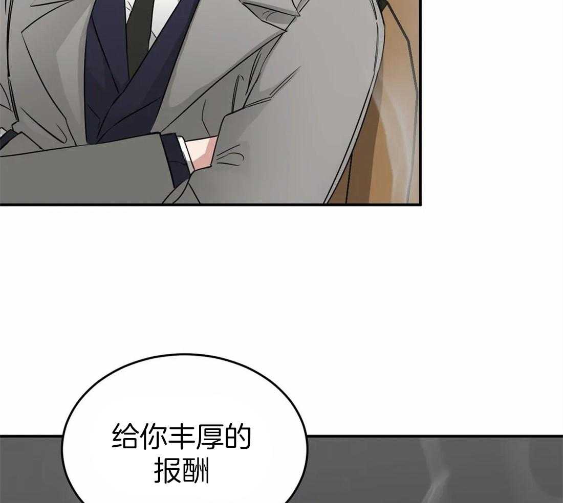 《大佬自主求爱攻略》漫画最新章节第17话 别爬到我头上免费下拉式在线观看章节第【20】张图片