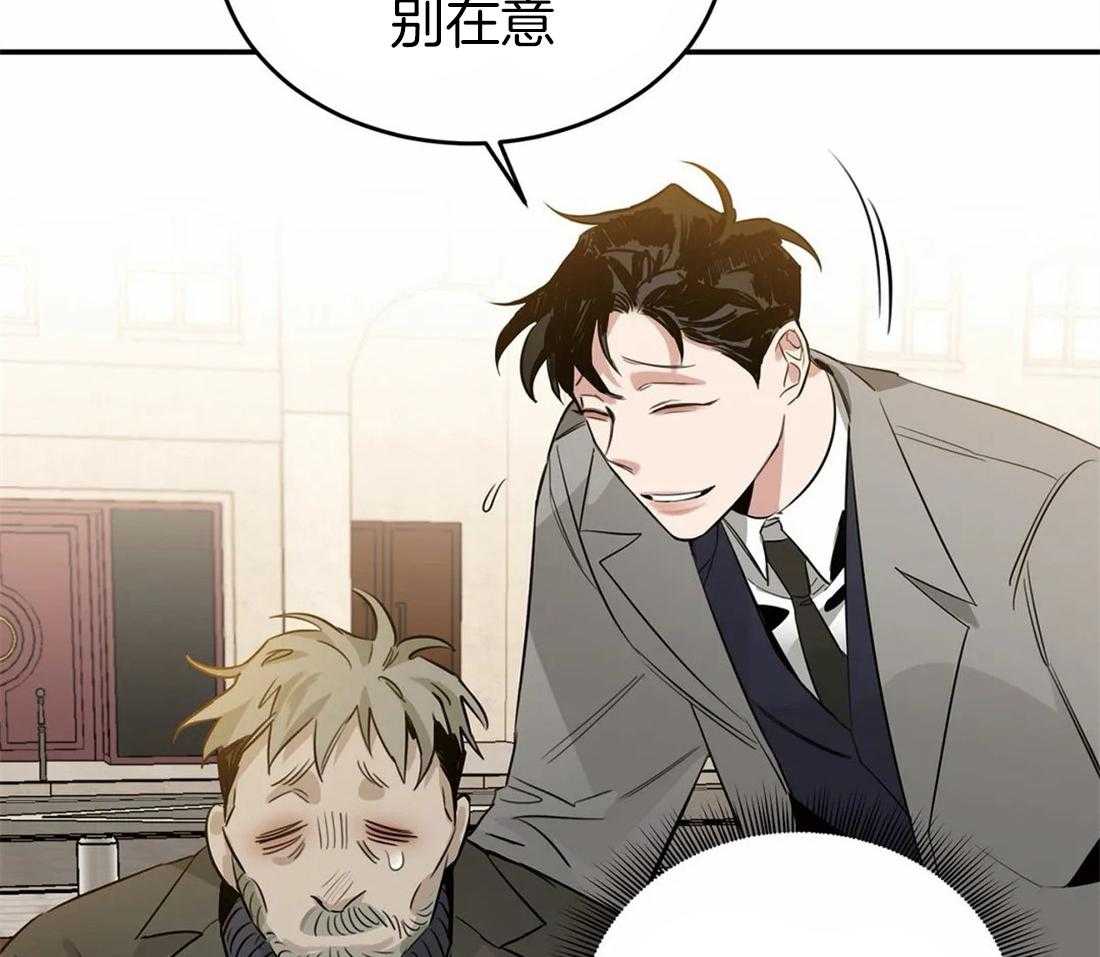 《大佬自主求爱攻略》漫画最新章节第17话 别爬到我头上免费下拉式在线观看章节第【34】张图片