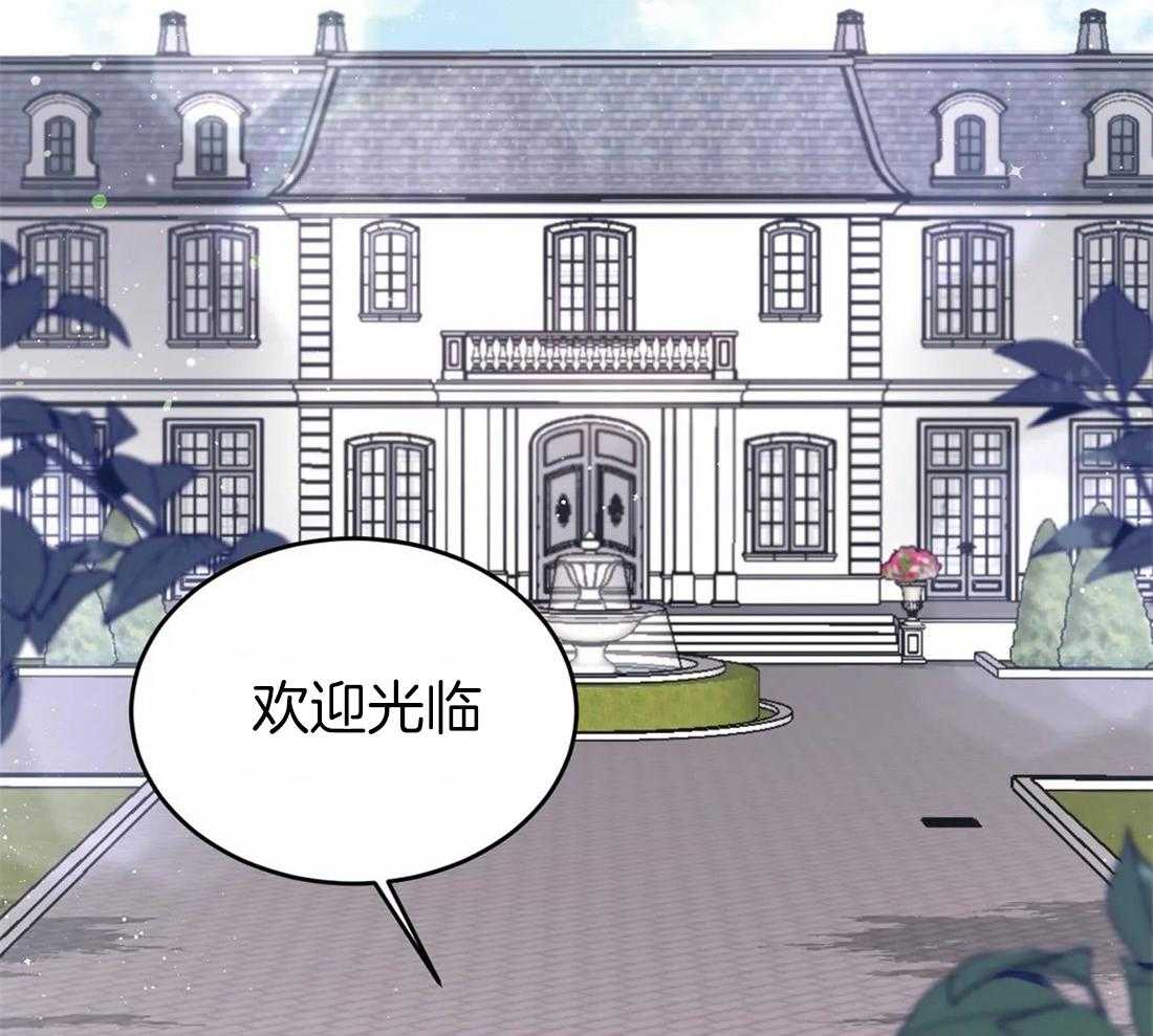 《大佬自主求爱攻略》漫画最新章节第19话 我正等你呢免费下拉式在线观看章节第【34】张图片