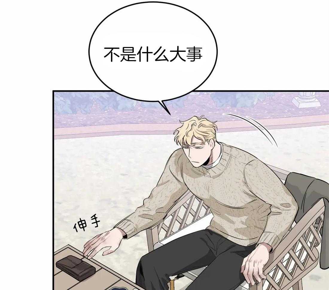 《大佬自主求爱攻略》漫画最新章节第19话 我正等你呢免费下拉式在线观看章节第【12】张图片