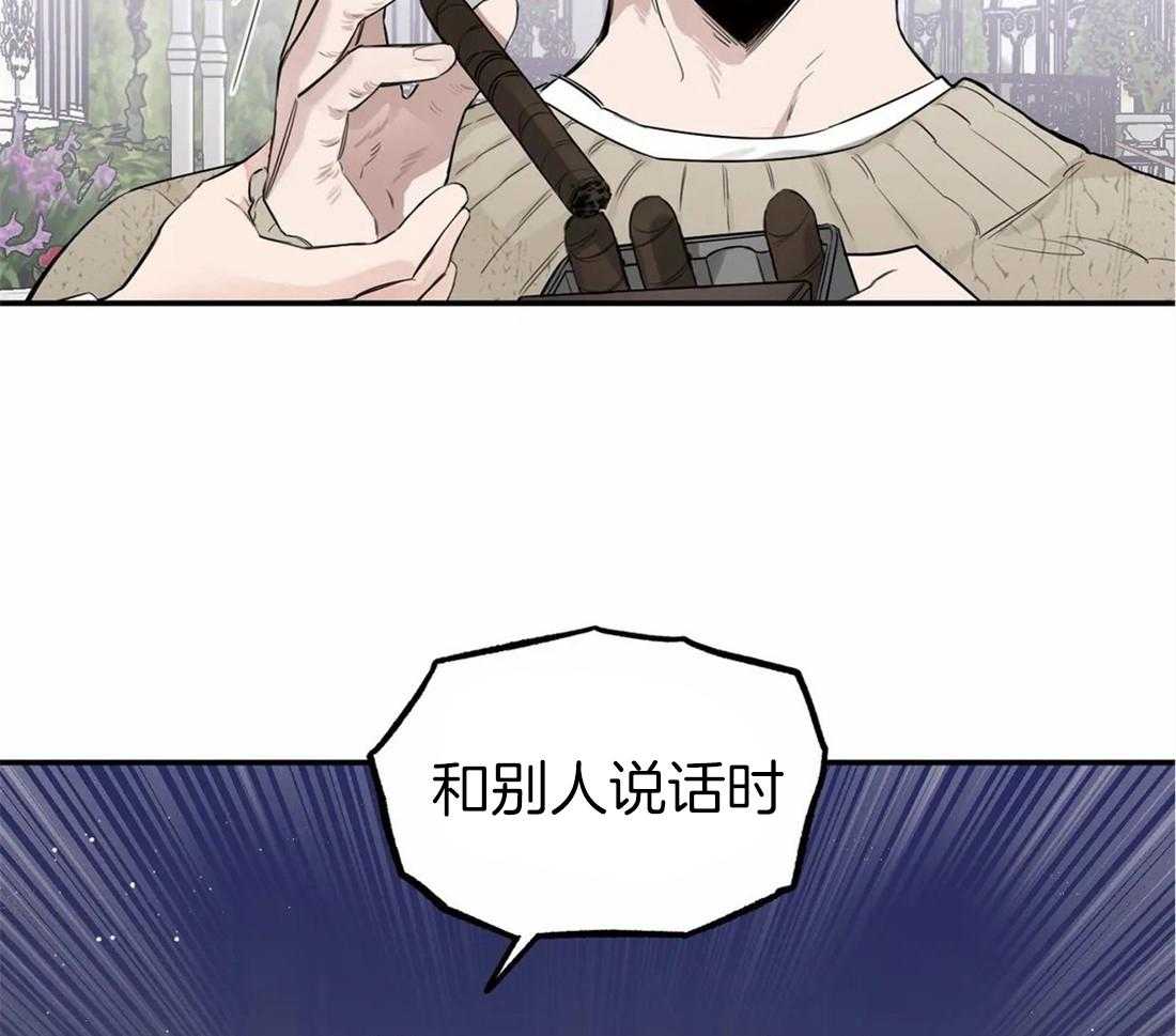 《大佬自主求爱攻略》漫画最新章节第19话 我正等你呢免费下拉式在线观看章节第【6】张图片