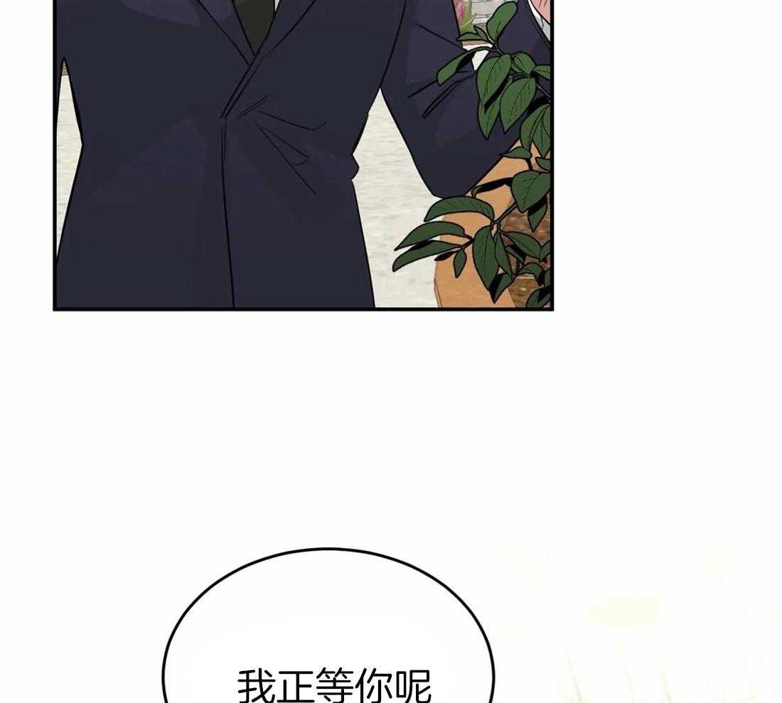 《大佬自主求爱攻略》漫画最新章节第19话 我正等你呢免费下拉式在线观看章节第【23】张图片