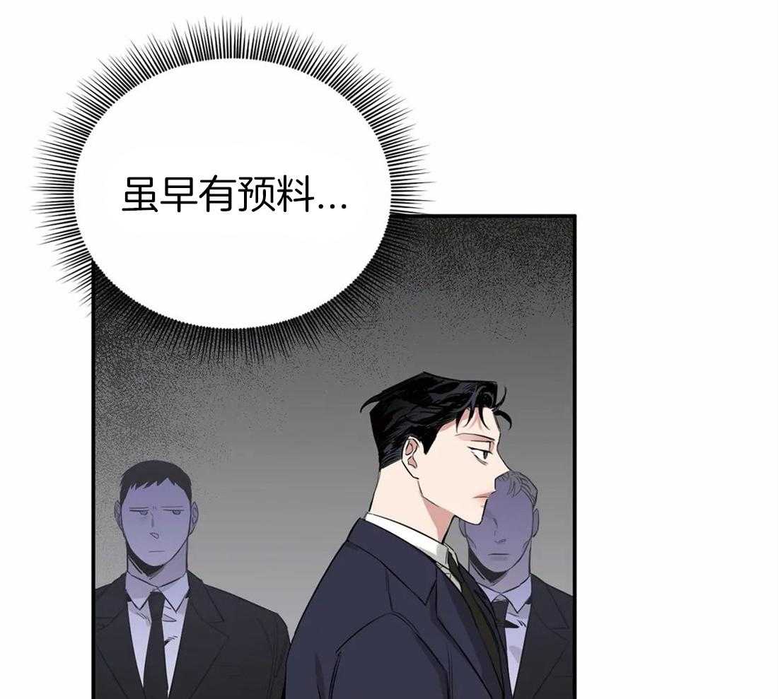 《大佬自主求爱攻略》漫画最新章节第19话 我正等你呢免费下拉式在线观看章节第【29】张图片